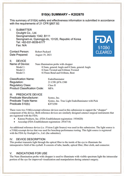 미국 FDA 승인