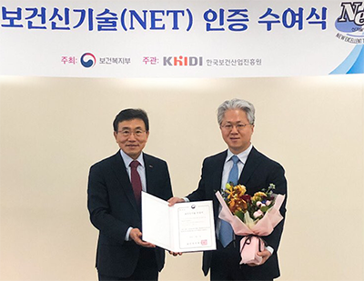 Chứng nhận công nghệ mới (NET)